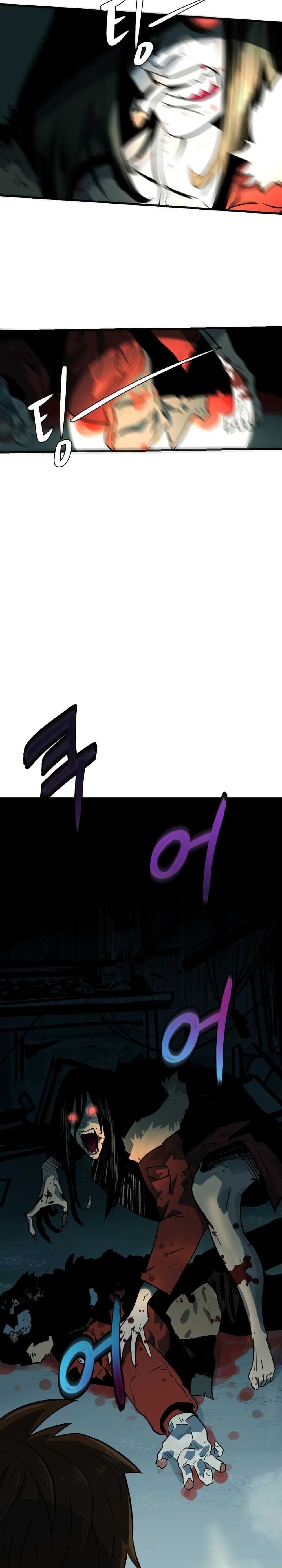 Dead End page 30