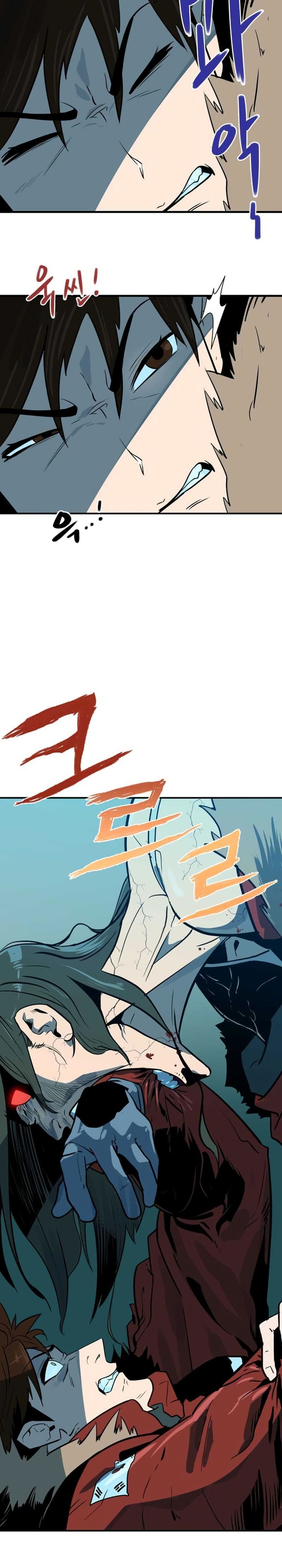 Dead End page 33