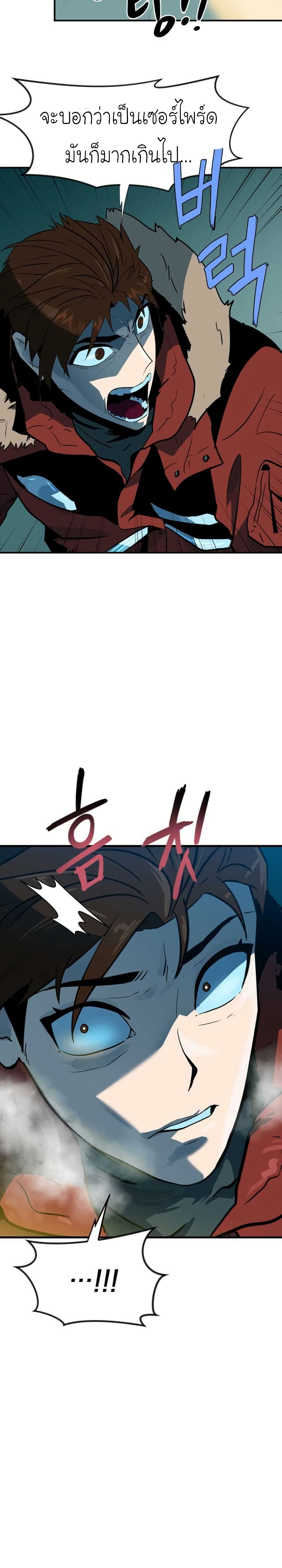 Dead End page 35