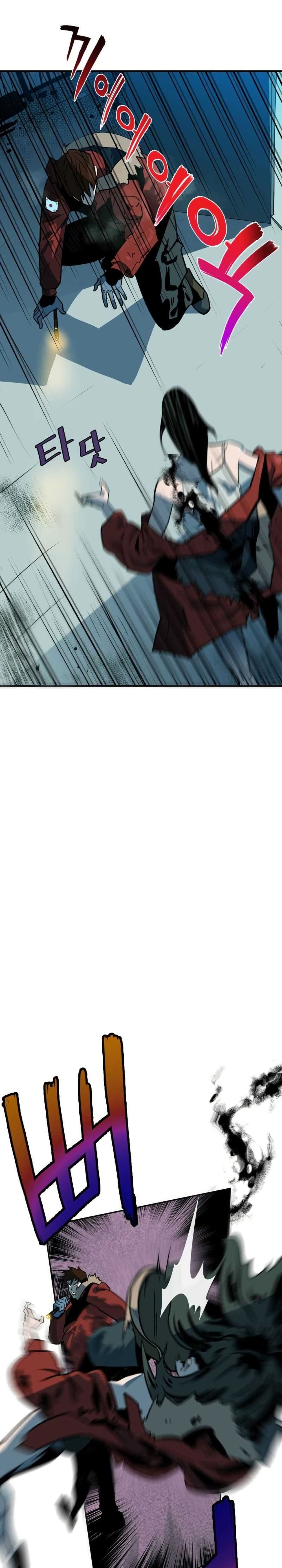 Dead End page 38