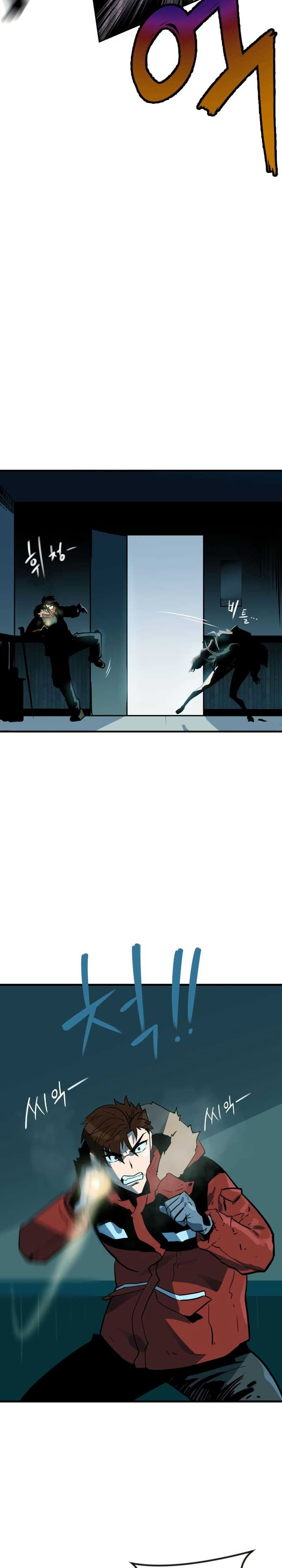 Dead End page 39