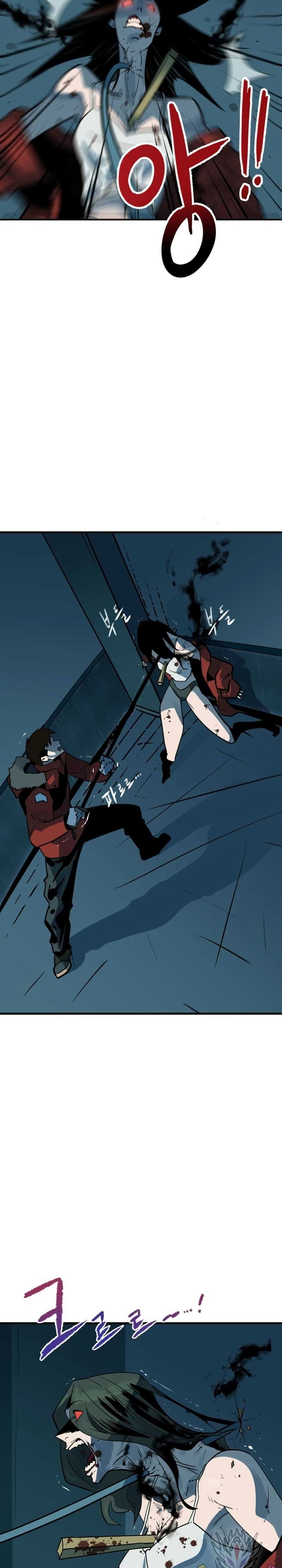 Dead End page 60