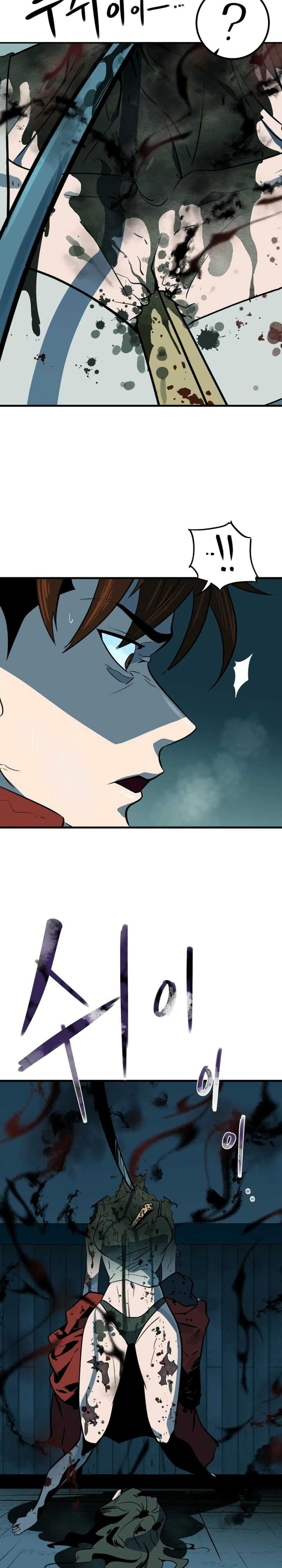 Dead End page 63