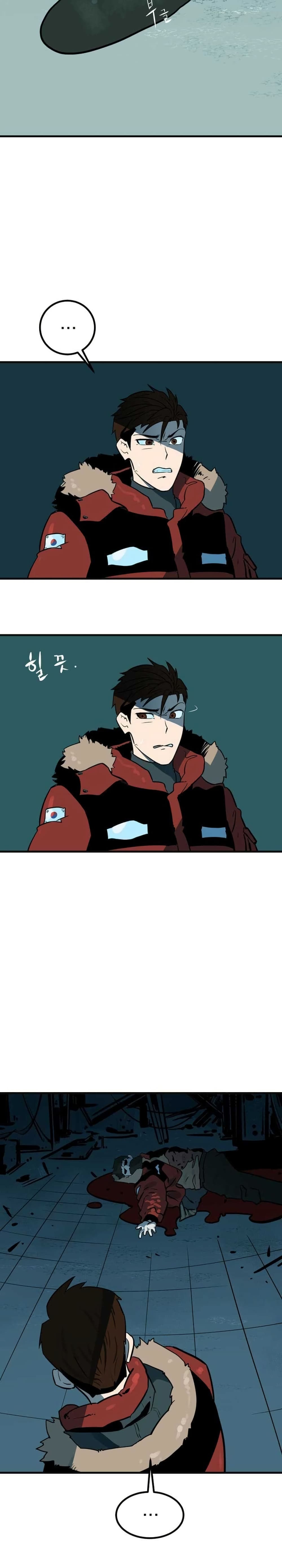 Dead End page 65