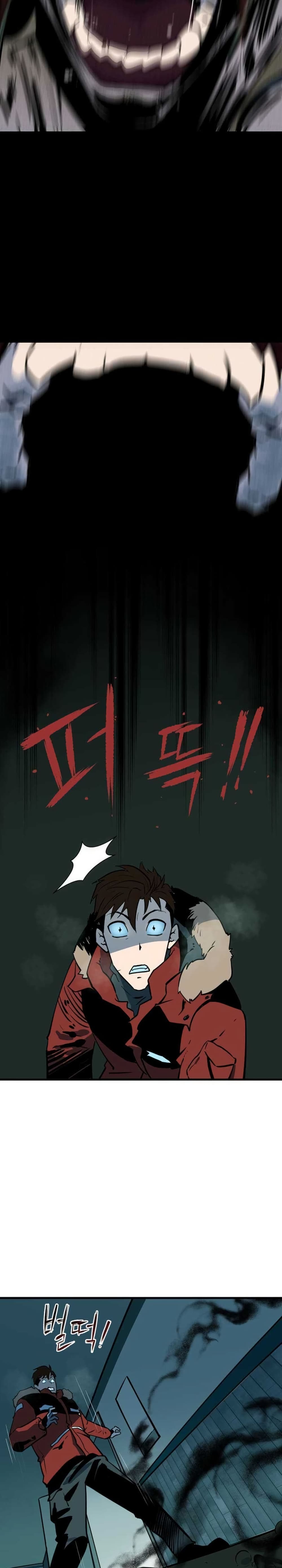 Dead End page 73