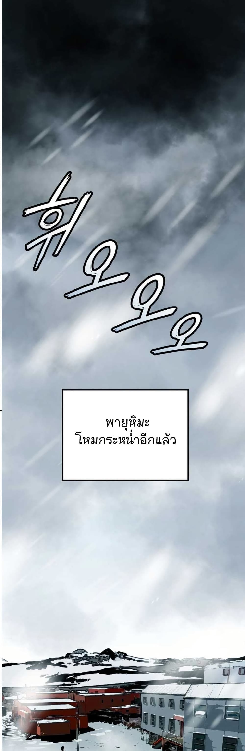 Dead End page 1