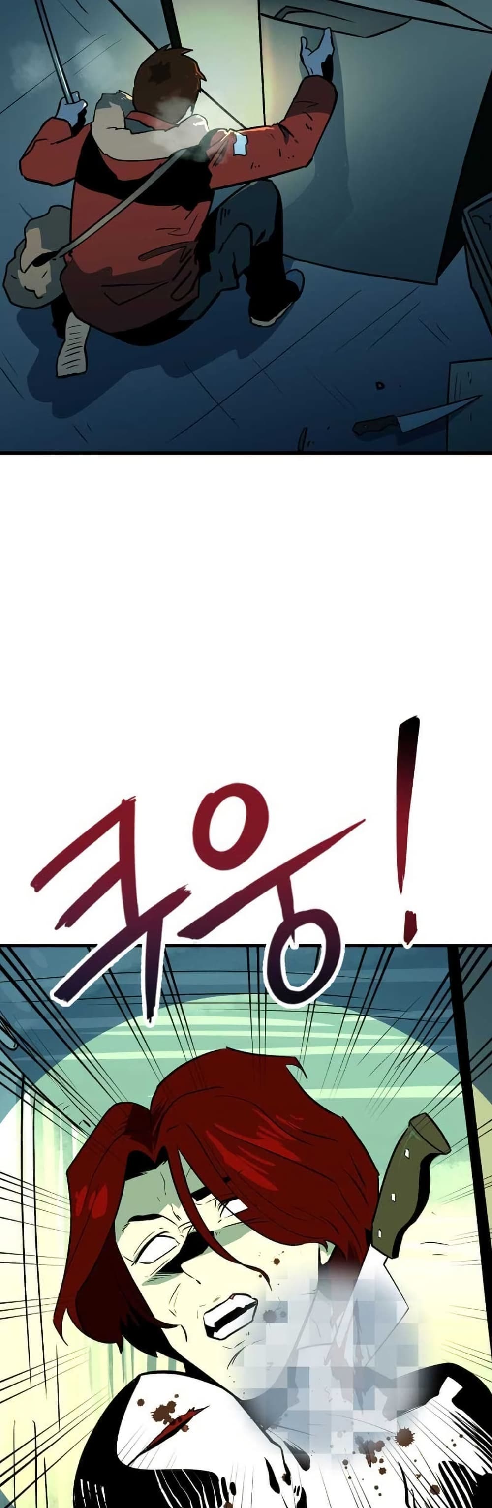 Dead End page 5