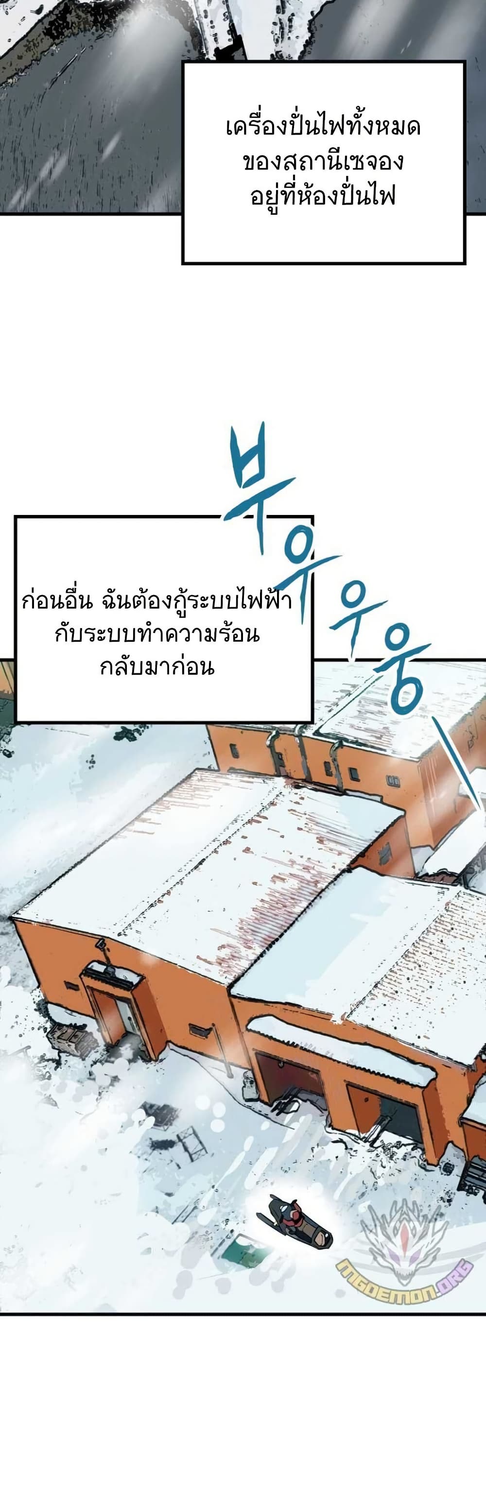 Dead End page 10
