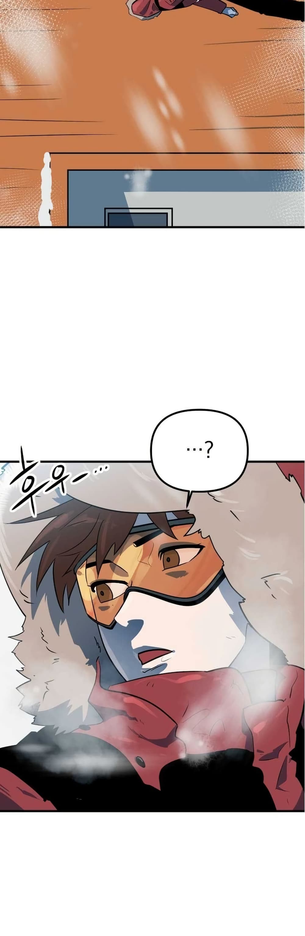 Dead End page 13