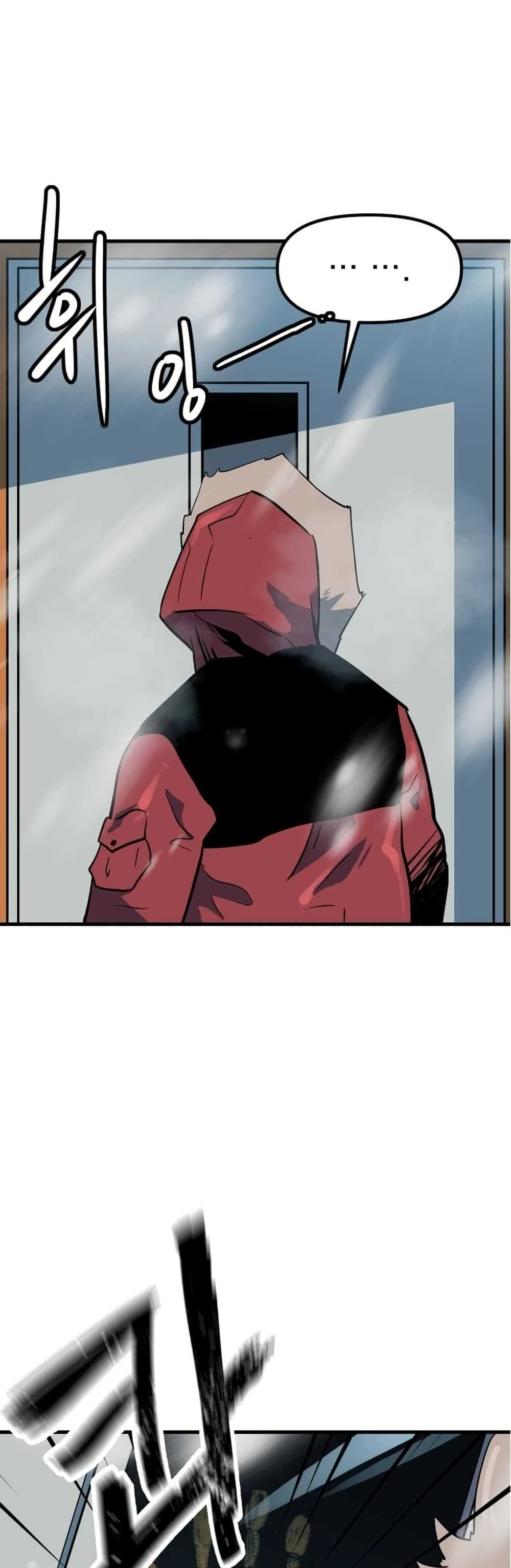 Dead End page 14