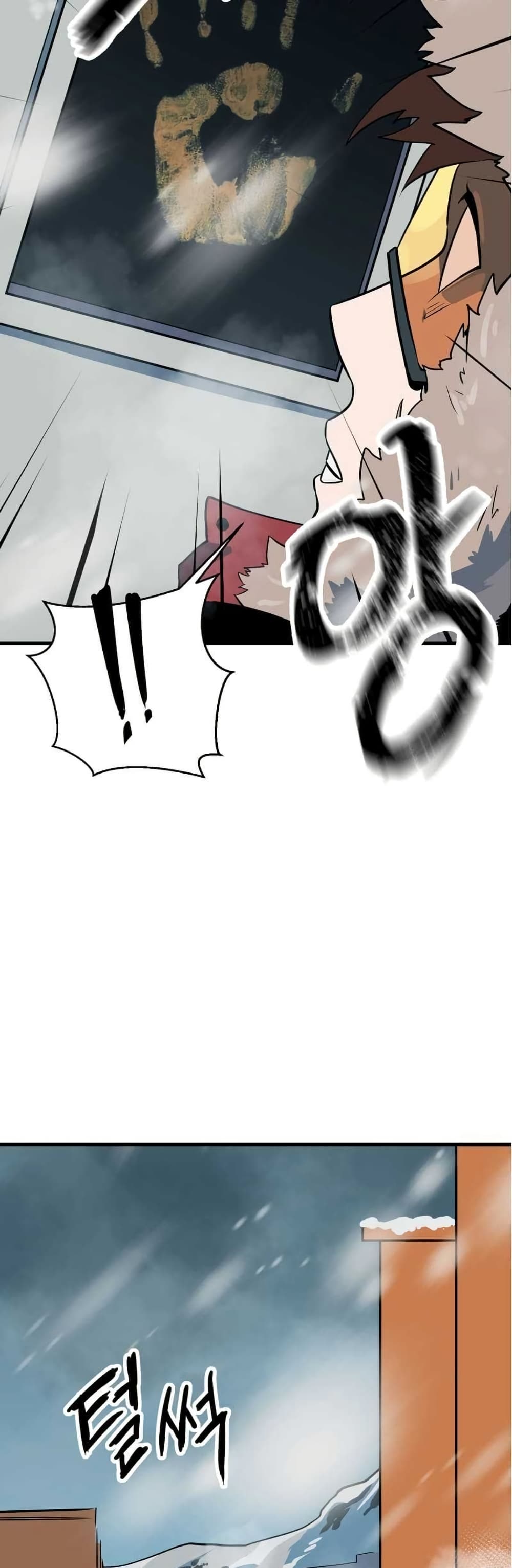 Dead End page 15
