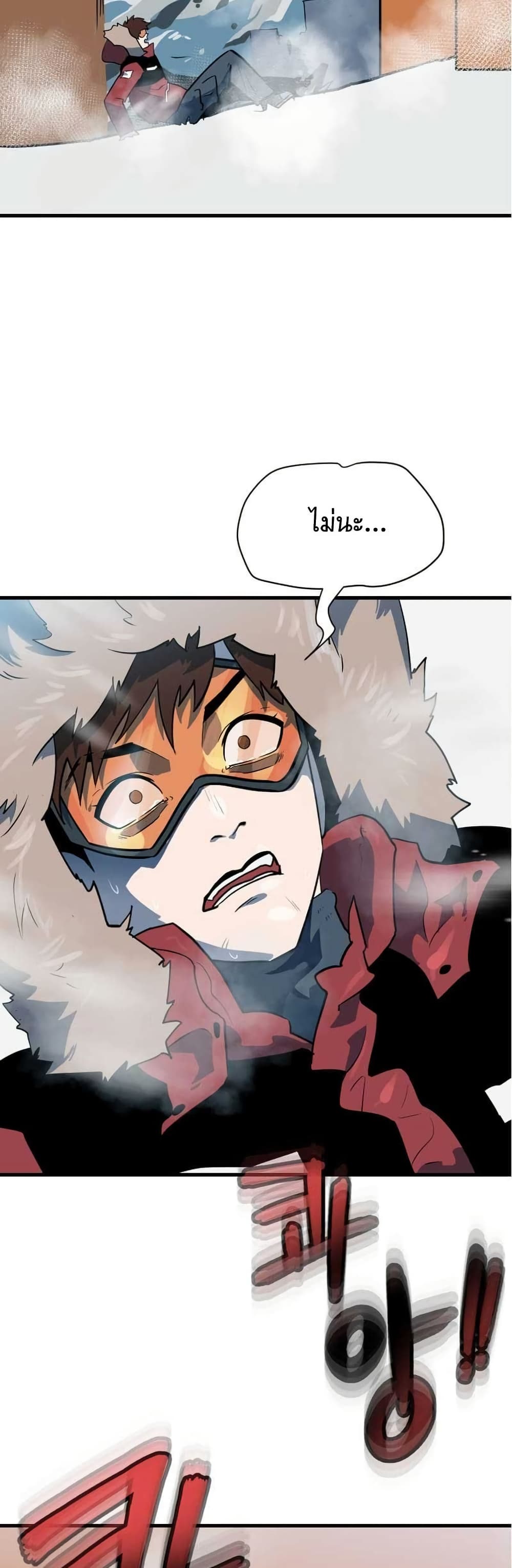 Dead End page 16