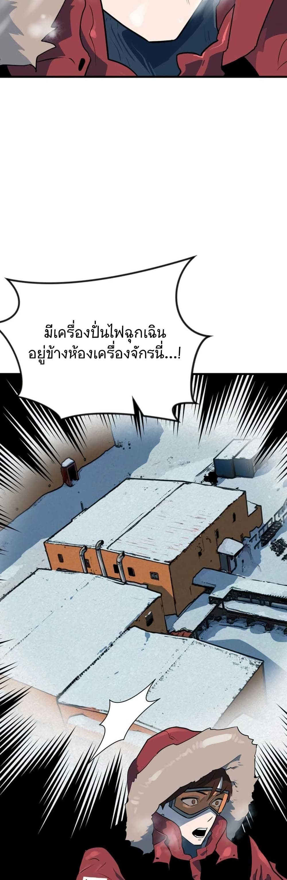 Dead End page 23