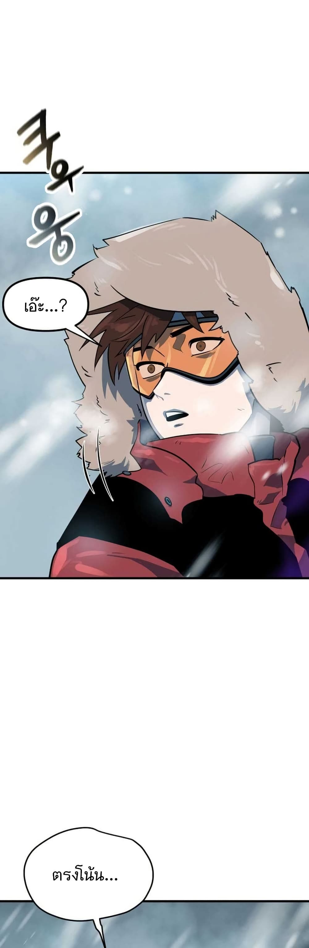 Dead End page 25
