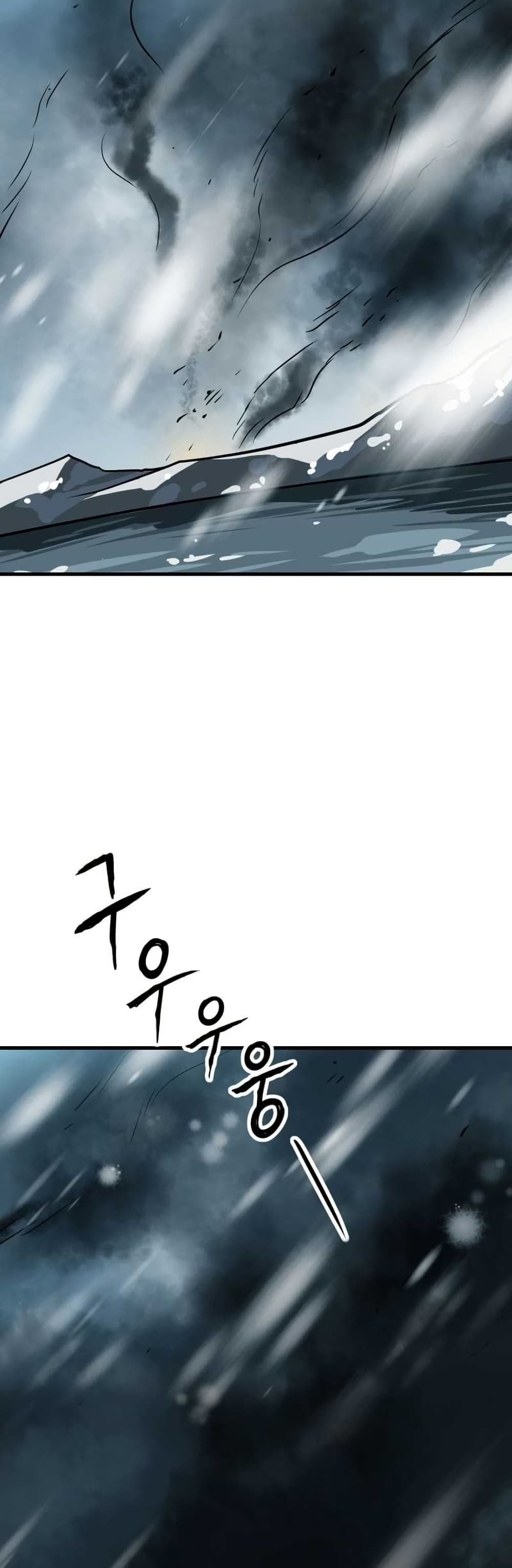 Dead End page 28