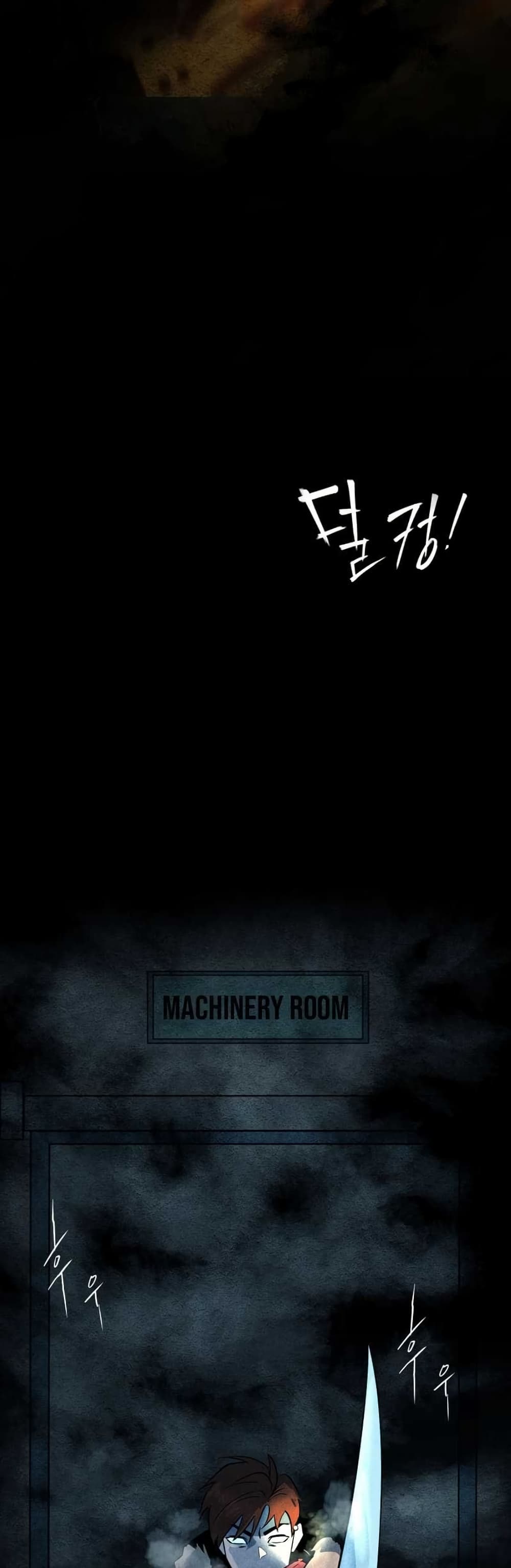 Dead End page 30