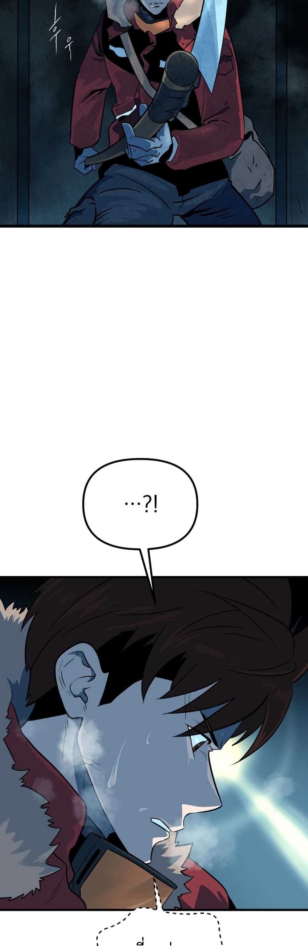 Dead End page 31
