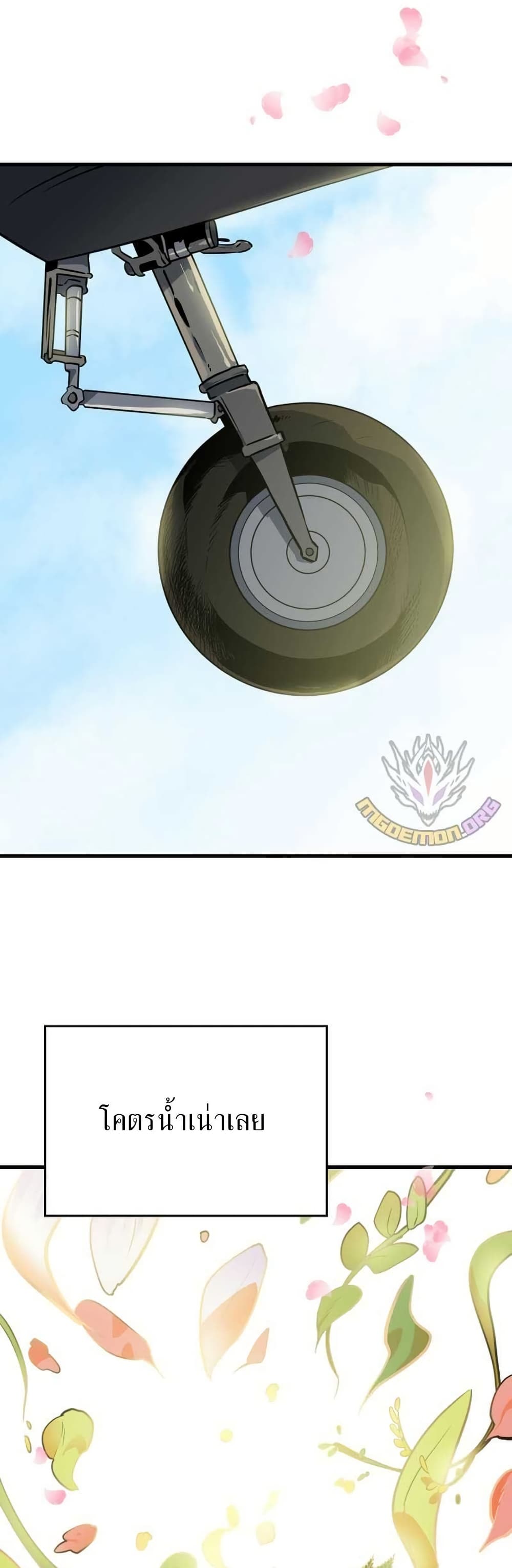 Dead End page 39