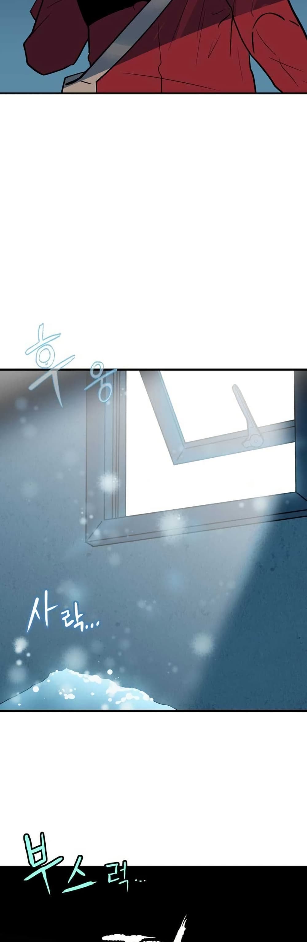 Dead End page 41