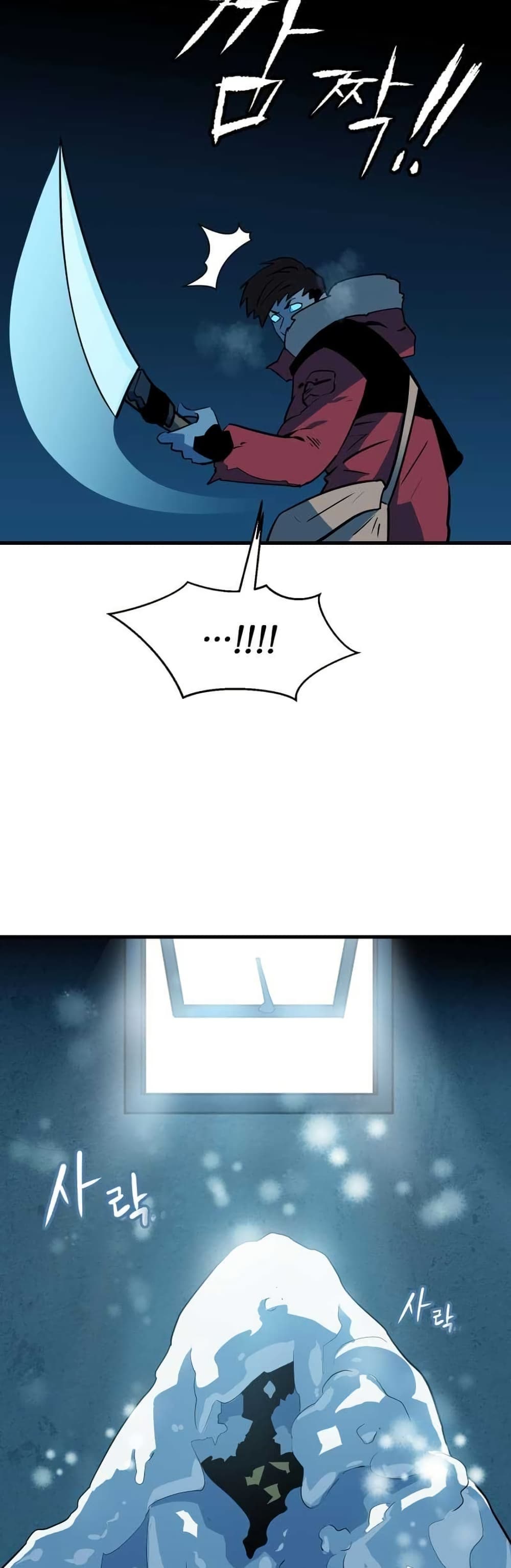 Dead End page 42