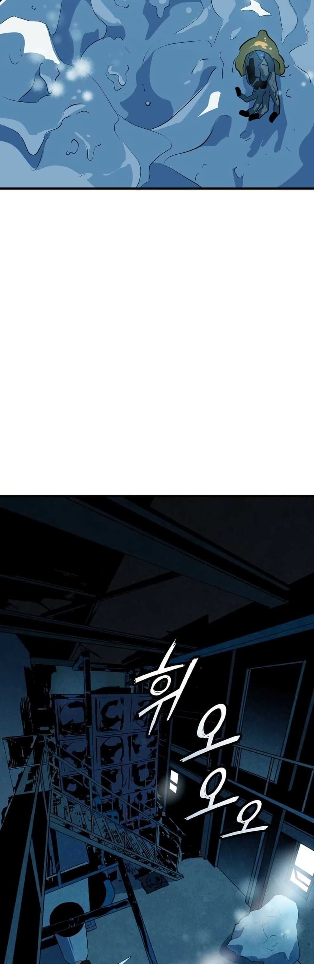 Dead End page 43