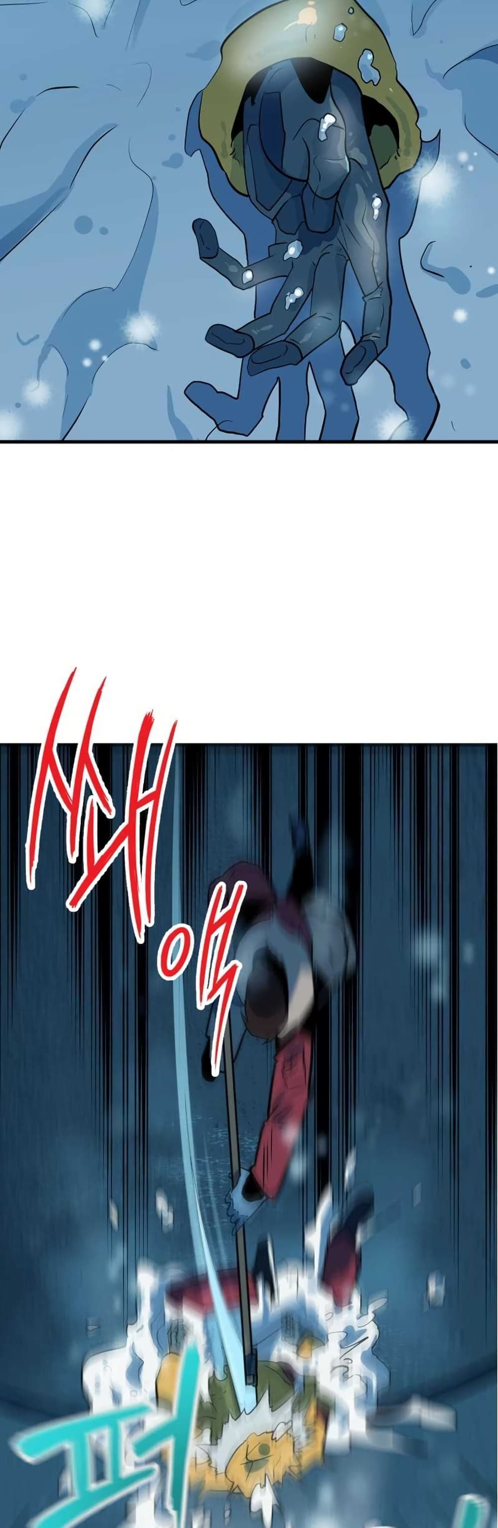 Dead End page 45