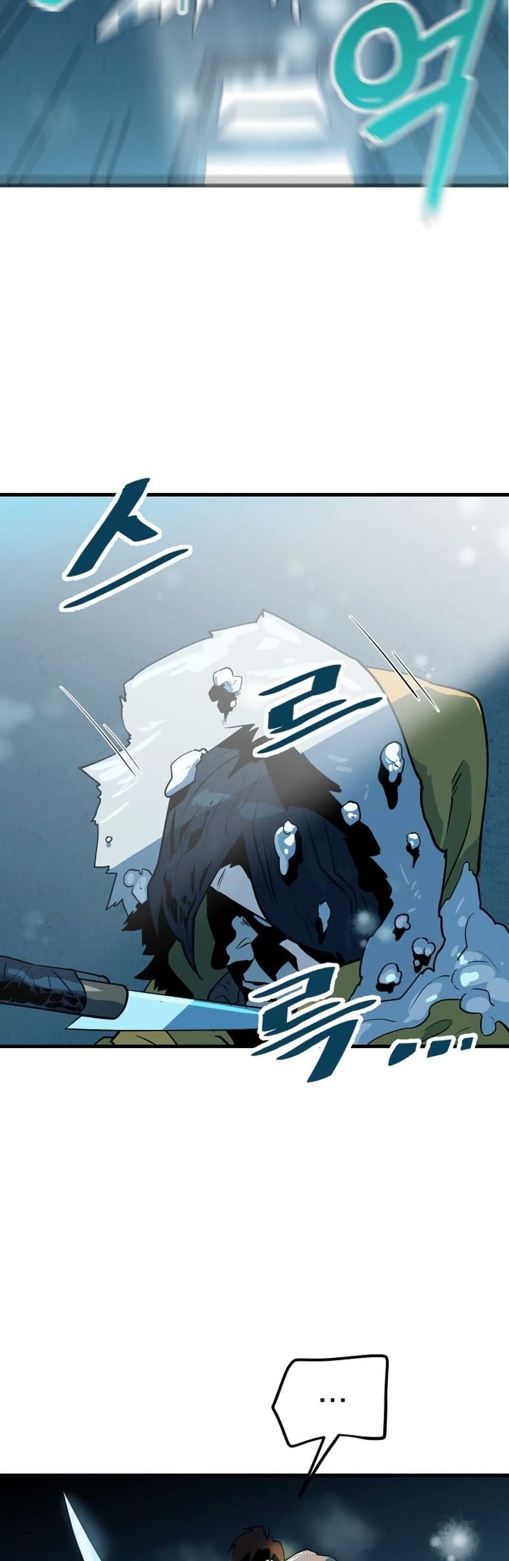 Dead End page 46