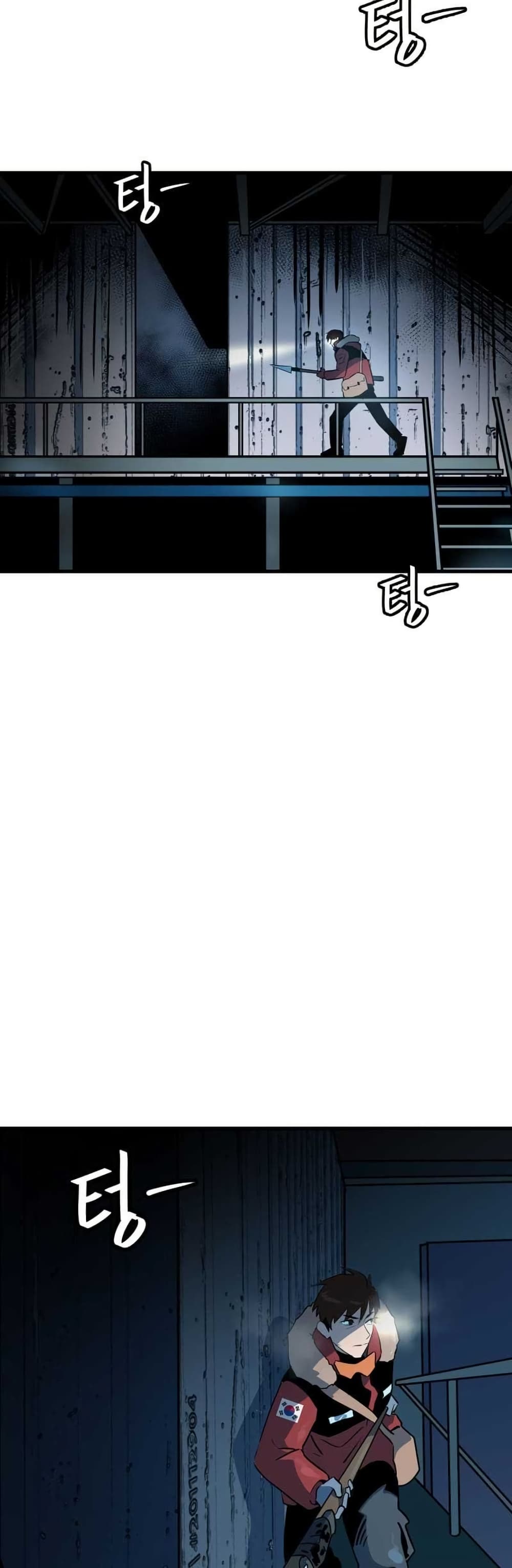 Dead End page 52