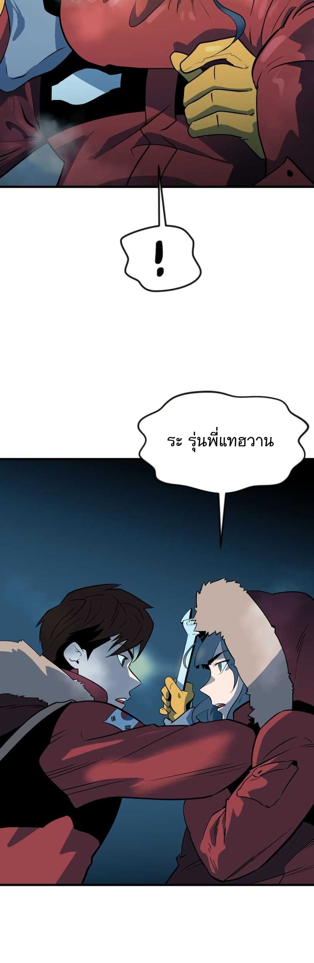 Dead End page 60