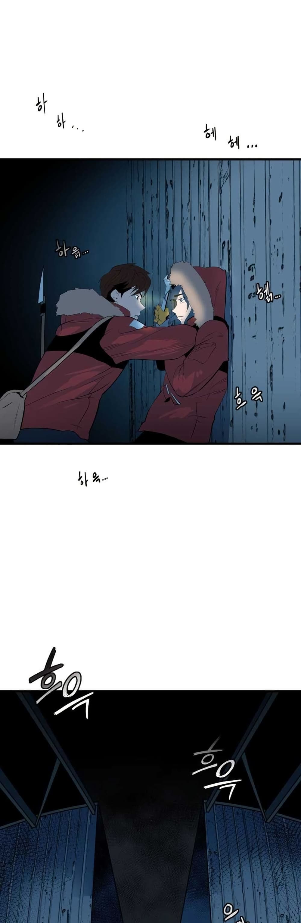 Dead End page 61