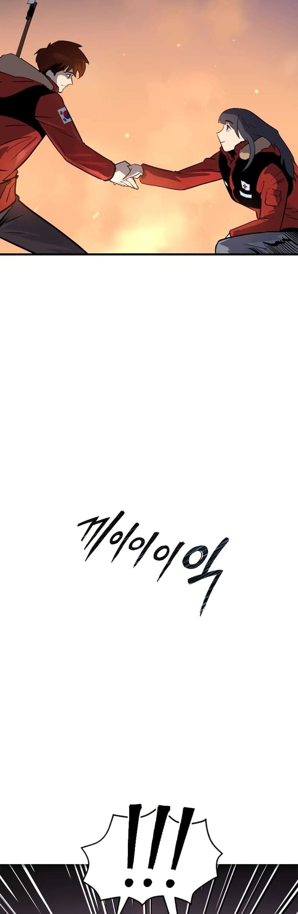 Dead End page 79