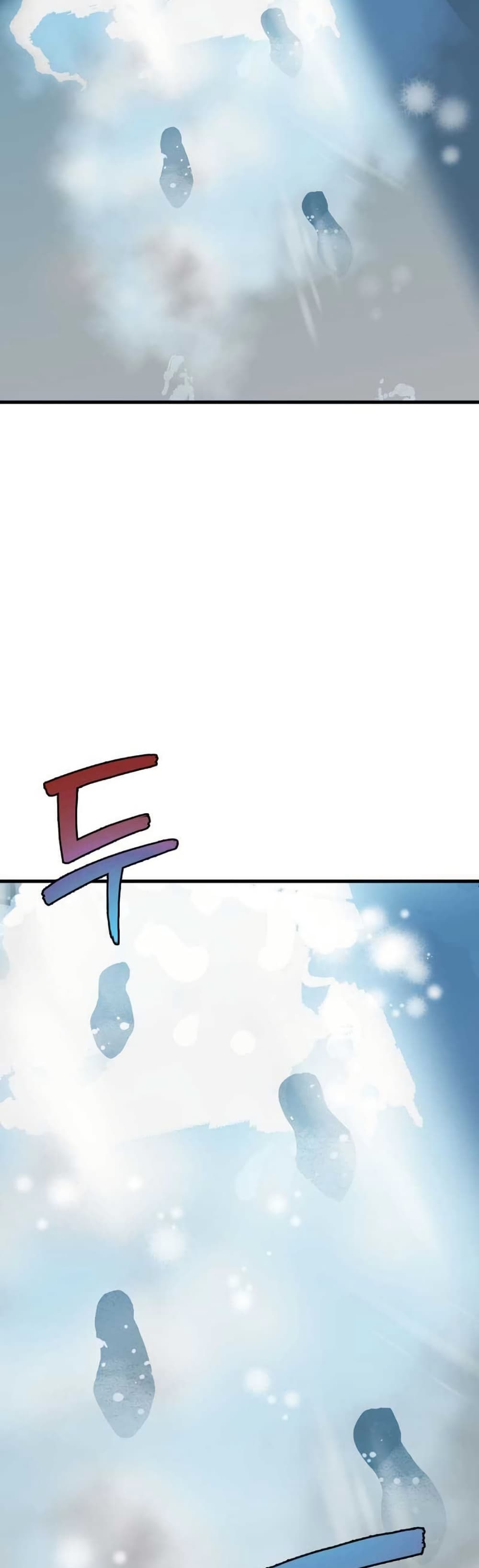 Dead End page 5
