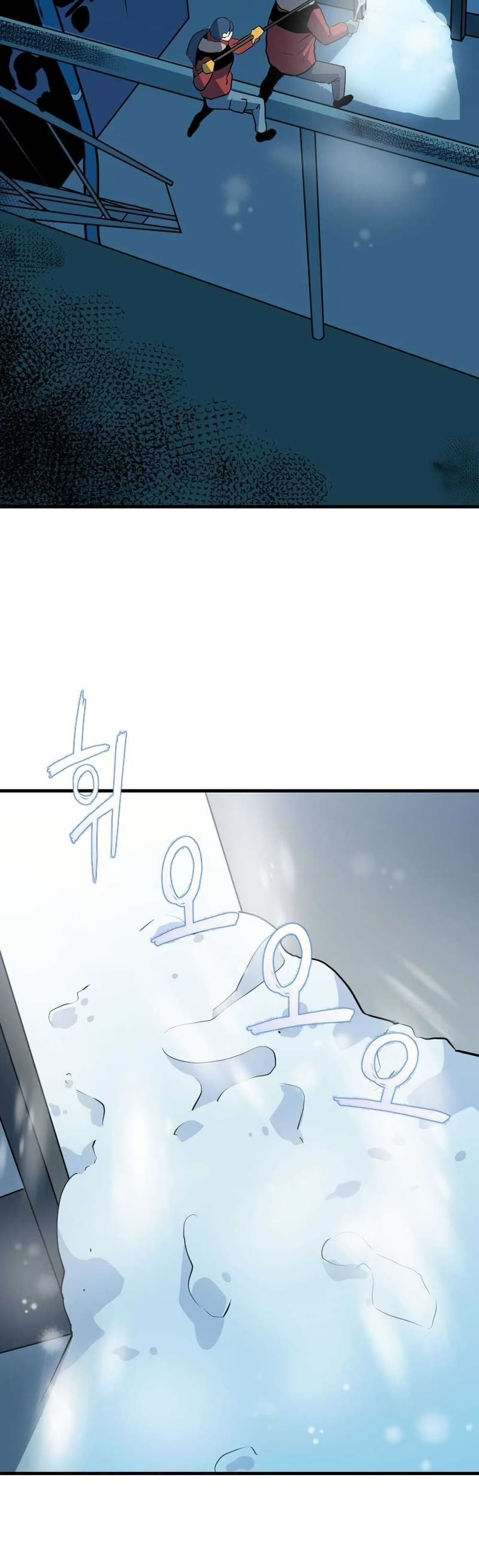 Dead End page 12