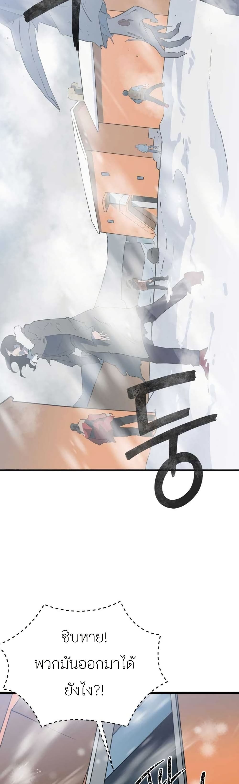 Dead End page 15