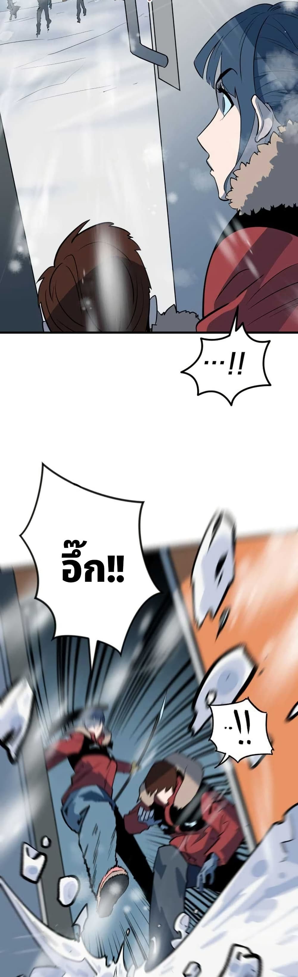 Dead End page 18