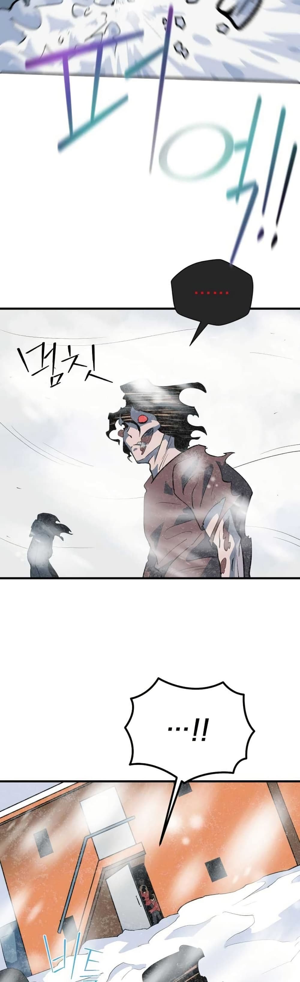 Dead End page 19