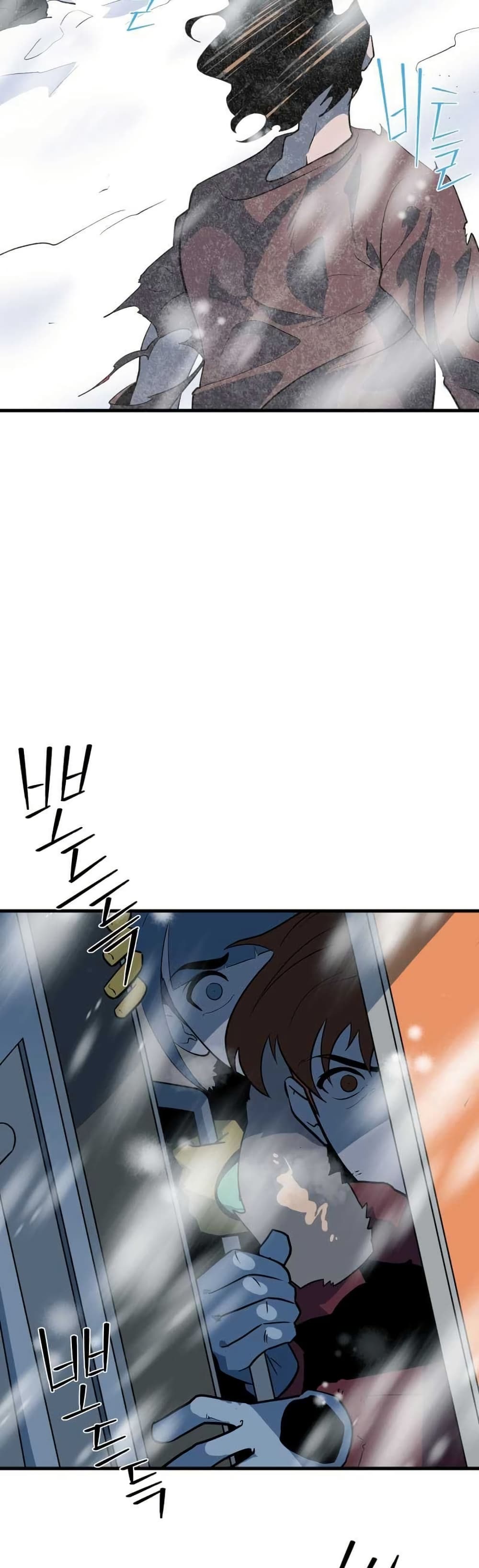 Dead End page 20