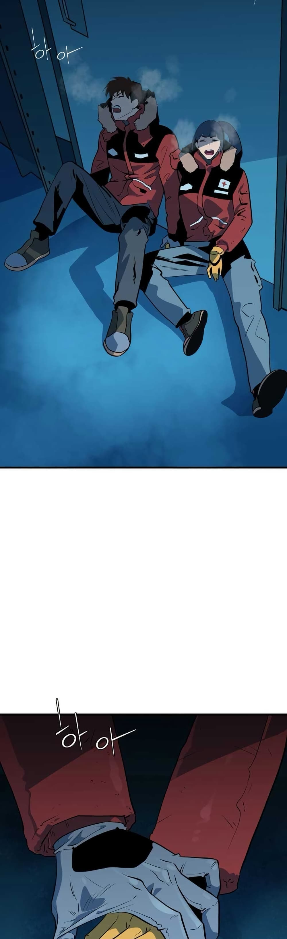 Dead End page 22