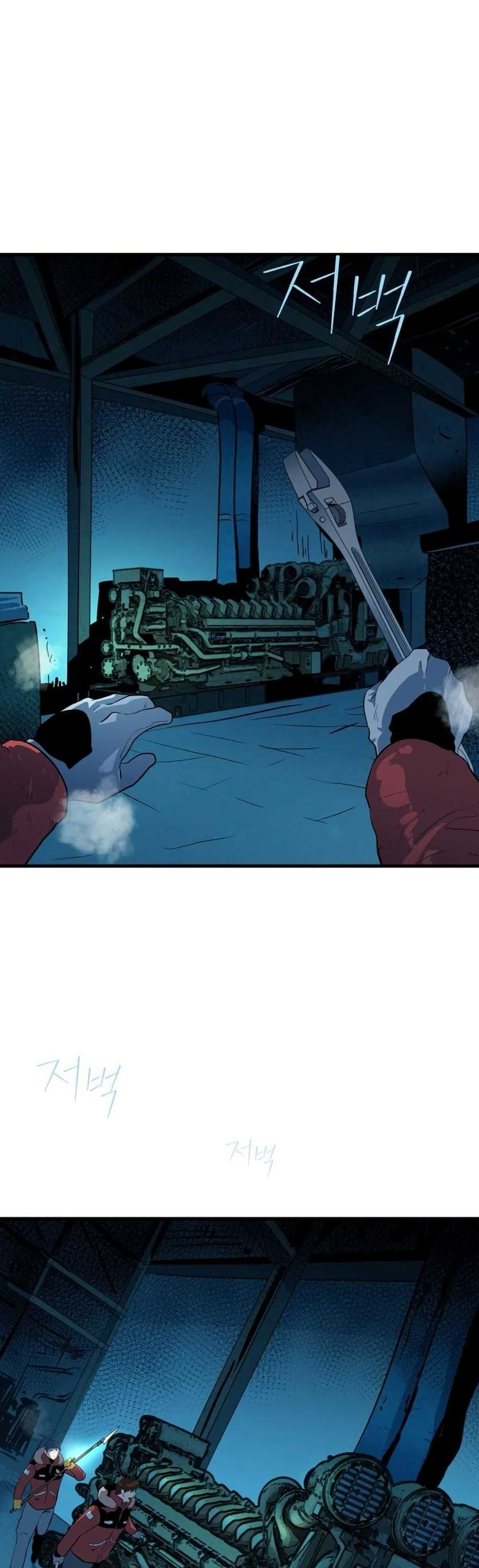 Dead End page 35