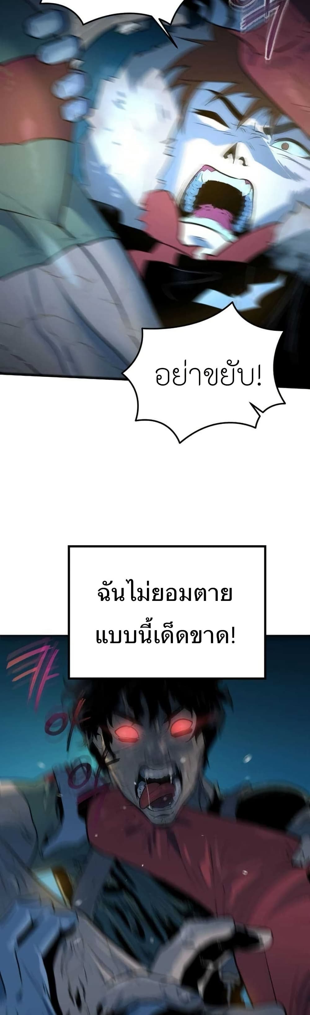 Dead End page 44