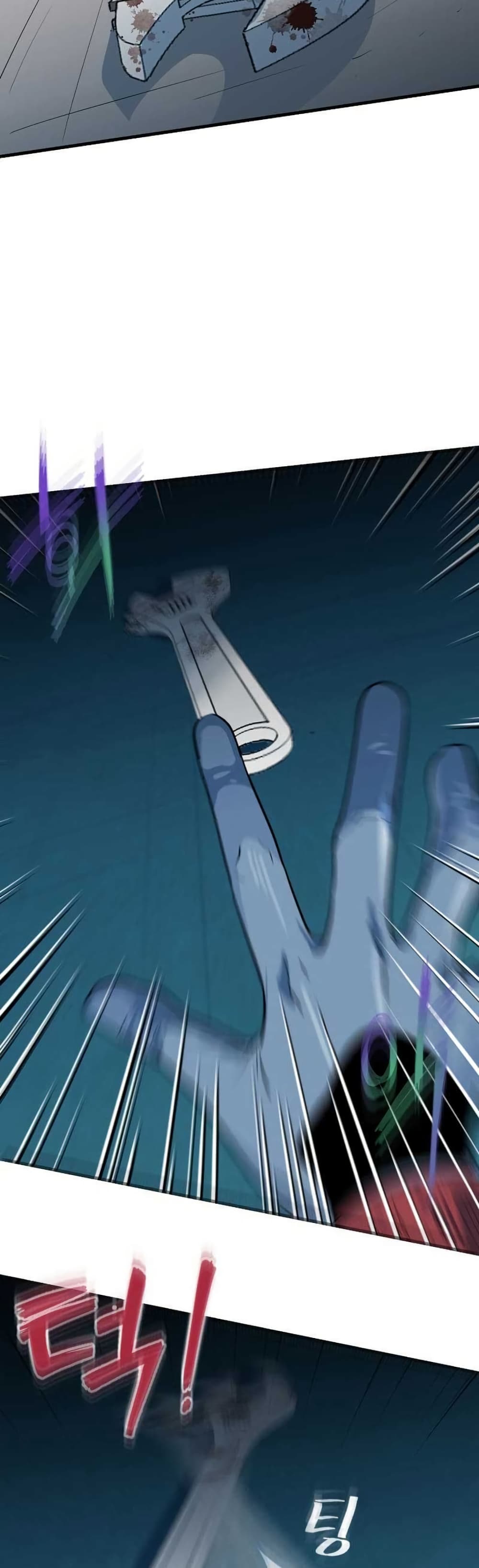 Dead End page 47