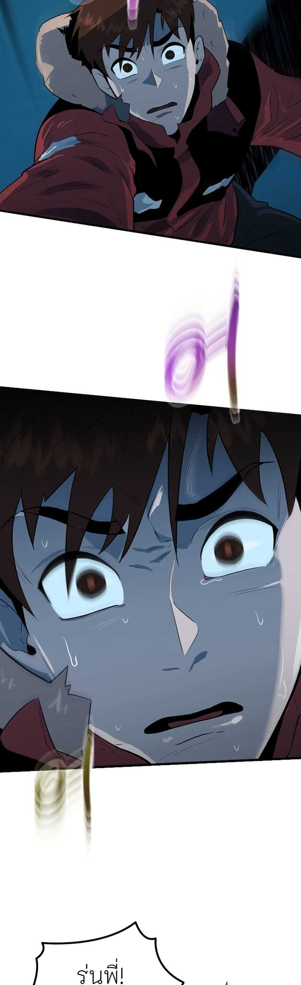 Dead End page 49