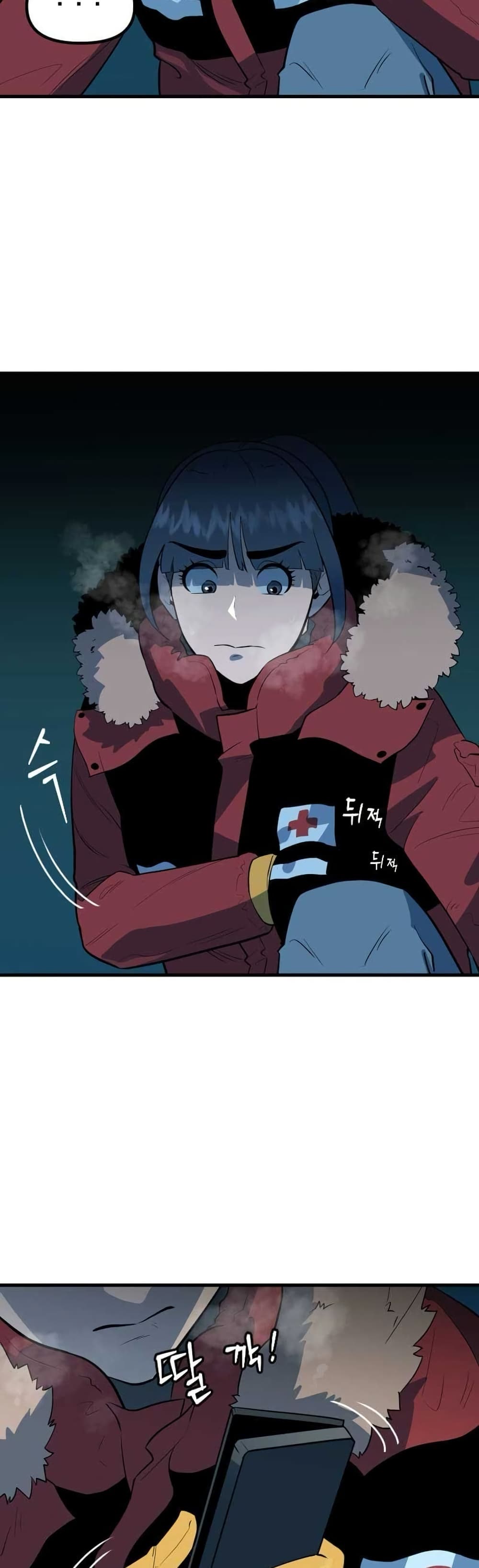 Dead End page 67