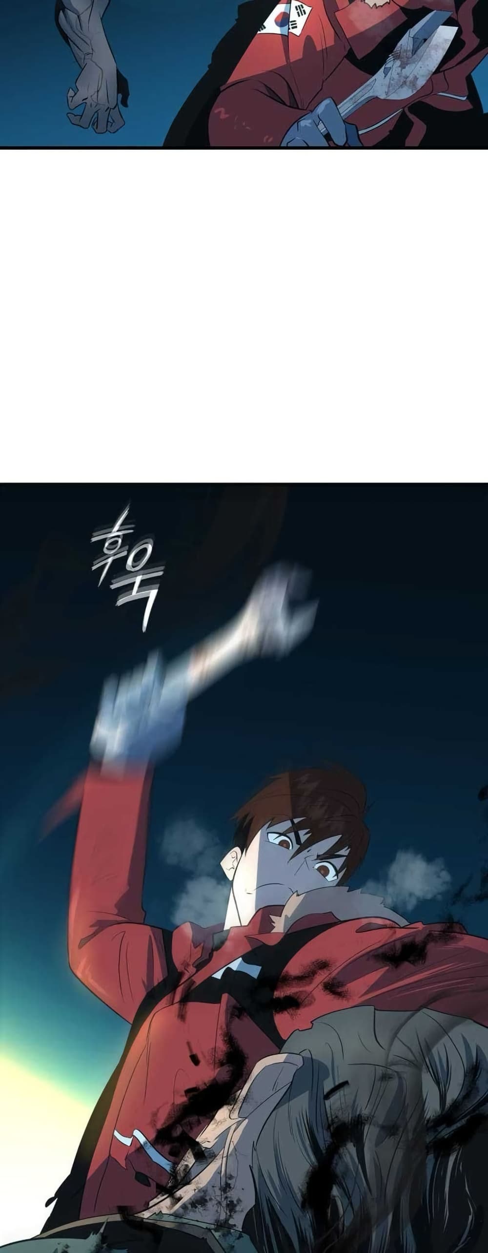 Dead End page 14