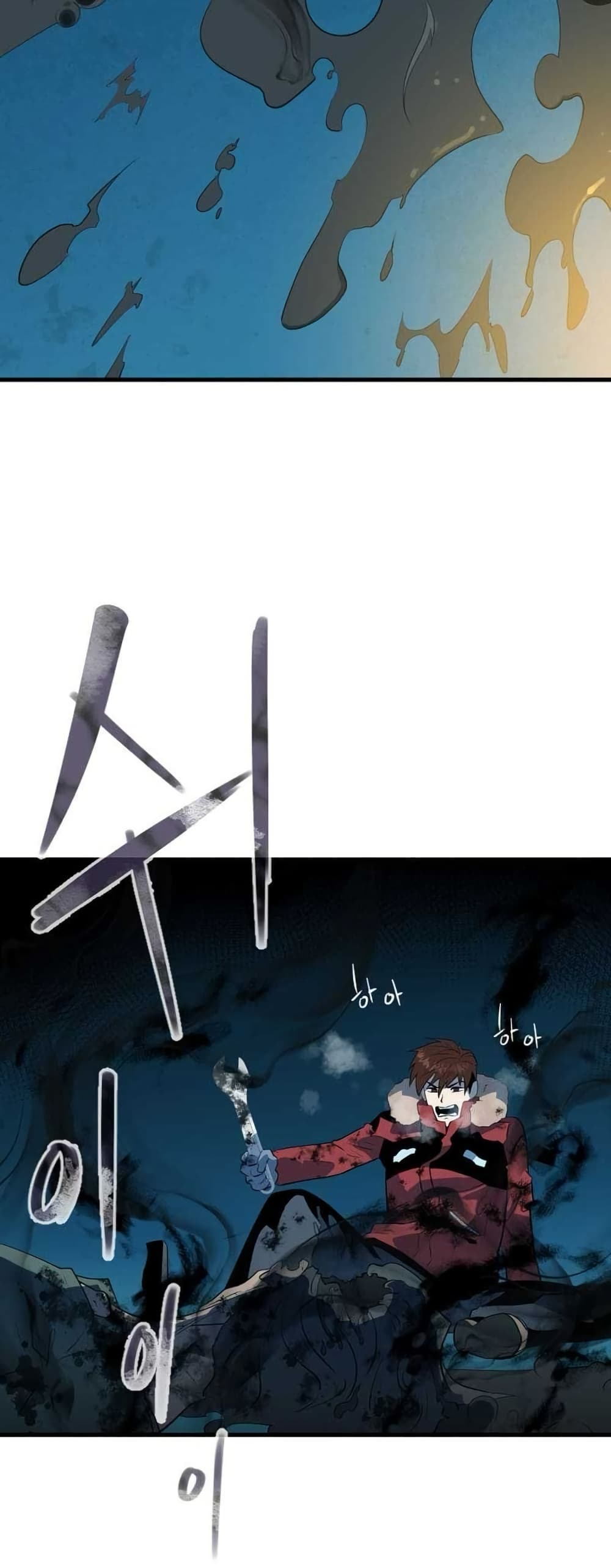 Dead End page 18