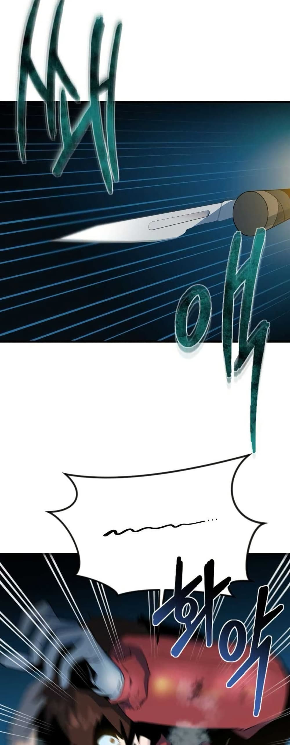 Dead End page 23