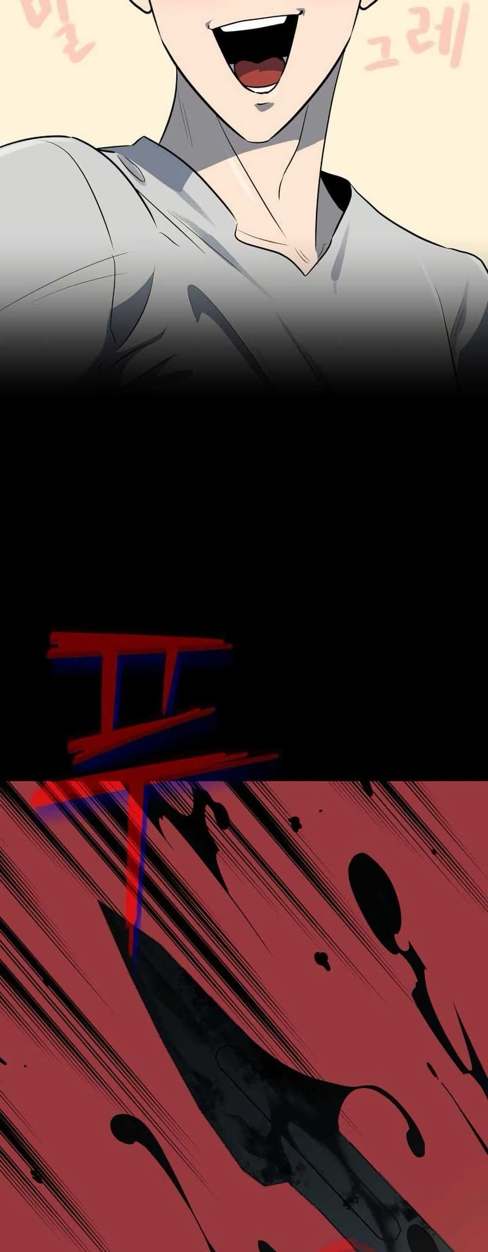 Dead End page 31
