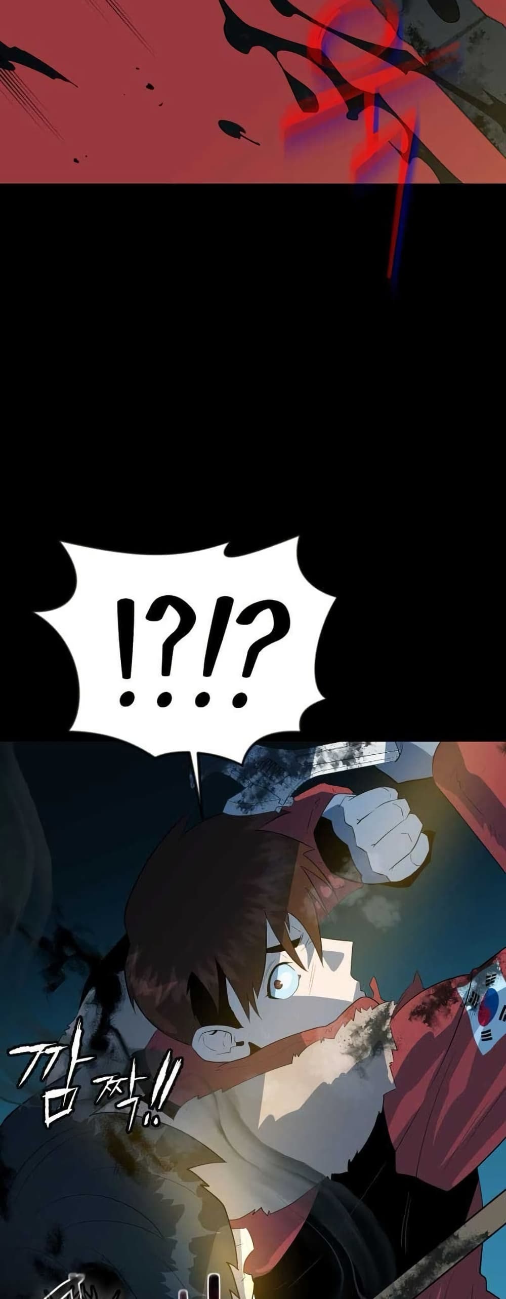 Dead End page 32