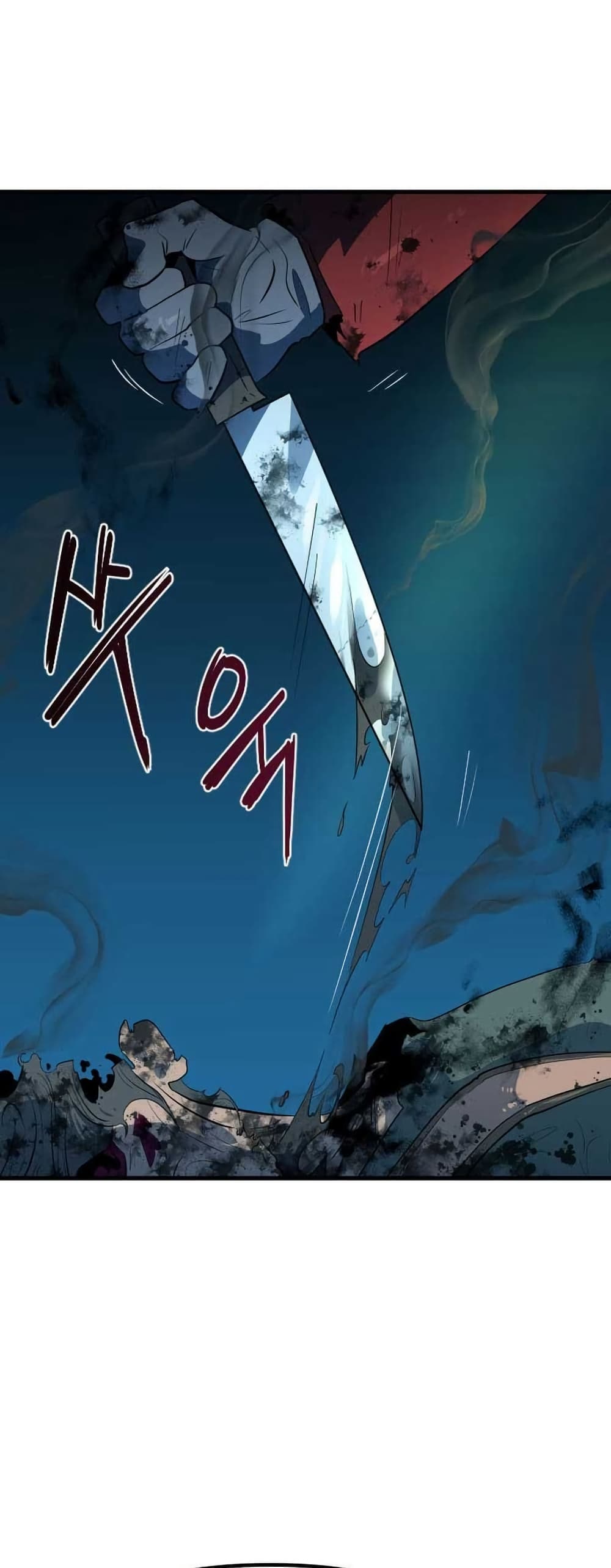 Dead End page 44