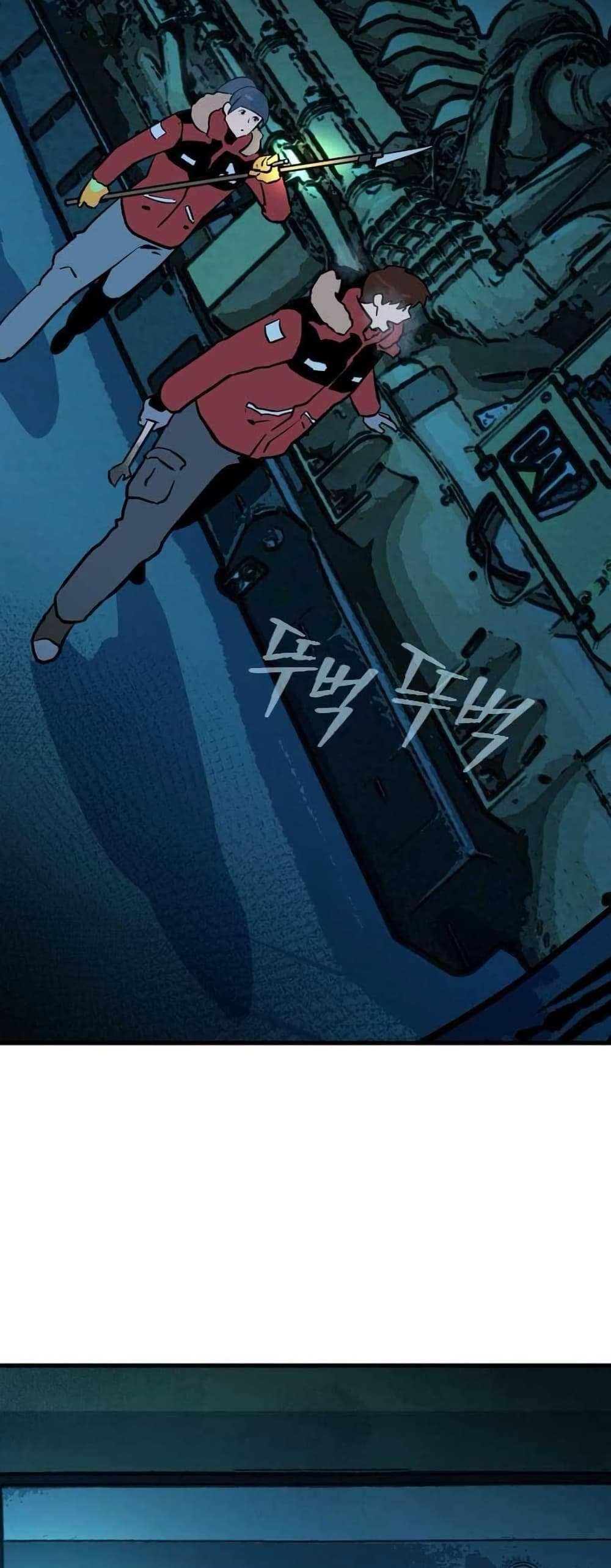 Dead End page 52